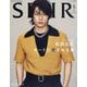 SPUR (シュプール)増刊 松田元太表紙版 2025年 05月号 [雑誌]