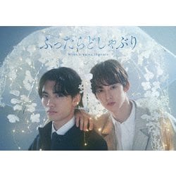 ふったらどしゃぶり　DVD BOX 楽天ブックス: 【楽天ブックス限定先着特典】ふったらどしゃぶり