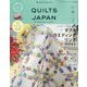 Quilts Japan (キルトジャパン) 2025年 04月号 [雑誌]