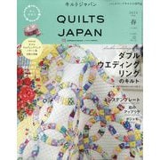 Quilts Japan (キルトジャパン) 2025年 04月号 [雑誌]