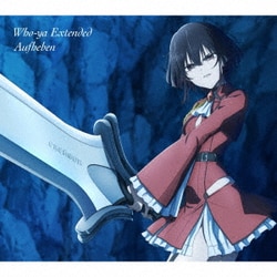 Who-ya Extended／Aufheben