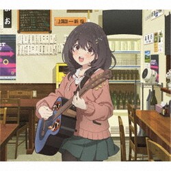 汐れいら／味噌汁とバター