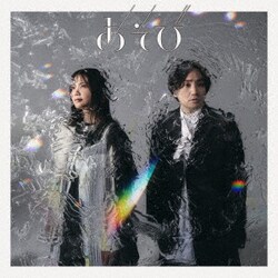 いきものがかり／あそび