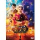 映画「ふしぎ駄菓子屋 銭天堂」 [DVD]