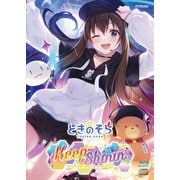 ときのそら 6th Anniversary Party「Keep Shinin'」