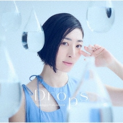 坂本真綾／Drops (TVアニメ「ある魔女が死ぬまで」オープニング主題歌)