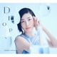 坂本真綾／Drops (TVアニメ「ある魔女が死ぬまで」オープニング主題歌)