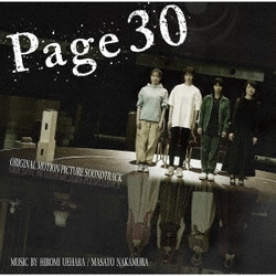 上原ひろみ 中村正人／Page30 オリジナル・サウンドトラック