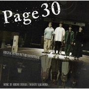 Page30 オリジナル・サウンドトラック