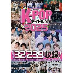KPOP CD まとめ売り ヨジャドル ナムドル K-POP 女性グループ,WJSN | kand