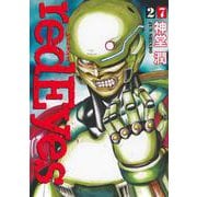 redEyes（27）(KCデラックス) [コミック]