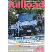 ベストカーのトラックマガジンfullload　VOL．56(別冊ベストカー) [ムックその他]