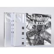 Shinohara Kazuo（復刻版+英訳冊子付） [単行本]