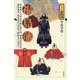 福島藩(シリーズ藩物語) [全集叢書]