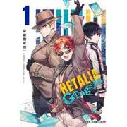 ヘタリア World★Stars Gangsta 1(ジャンプコミックス) [コミック]
