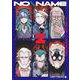 NO＼NAME 2(ジャンプコミックス) [コミック]
