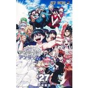 アンデッドアンラック 27(ジャンプコミックス) [コミック]