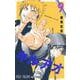 キルアオ 9(ジャンプコミックス) [コミック]