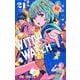 ウィッチウォッチ 21(ジャンプコミックス) [コミック]
