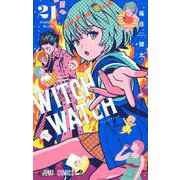 ウィッチウォッチ 21(ジャンプコミックス) [コミック]