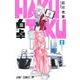白卓 HAKUTAKU 2(ジャンプコミックス) [コミック]