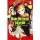 エクソシストを堕とせない 11(ジャンプコミックス) [コミック]