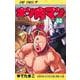 キン肉マン 88(ジャンプコミックス) [コミック]