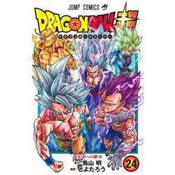 ドラゴンボール超 24(ジャンプコミックス) [コミック]