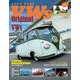 Ｌｅｔ＇ｓ　ＰＬＡＹ　ＶＷｓ　ＶＯＬ．６６ [ムックその他]