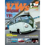 Ｌｅｔ＇ｓ　ＰＬＡＹ　ＶＷｓ　ＶＯＬ．６６ [ムックその他]