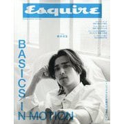 EsquireJAPAN 2025年 04月号 [雑誌]
