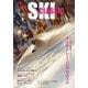 SKI CLASSIC 2025 Vol.1 2025年 04月号 [雑誌]