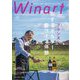 Winart (ワイナート) 2025年 04月号 [雑誌]