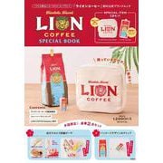 LION COFFEE SPECIAL BOOK [ムックその他]