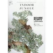 INDOOR JUNGLE  2025年 04月号 [雑誌]