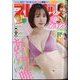 ビッグコミックスピリッツ 2025年 3/24号 [雑誌]