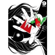 EVOL （イーヴォー） 9<9>(ビームコミックス) [コミック]