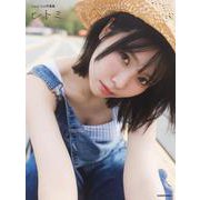 Liyuu 2nd写真集 ヒトミ [単行本]