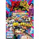 PS純金　祝30周年　番組記念ファンBOOK [ムックその他]