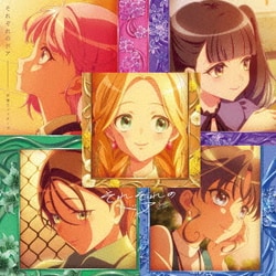 前橋ウィッチーズ／スゴすぎ前橋ウィッチーズ!/それぞれのドア (TVアニメ『前橋ウィッチーズ』オープニングテーマ / エンディングテーマ)