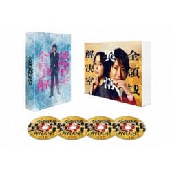 ヨドバシ.com - 全領域異常解決室 Blu-ray BOX [Blu-ray Disc
