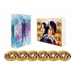 ヨドバシ.com - 全領域異常解決室 DVD-BOX [DVD] 通販【全品無料
