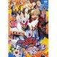 仮面ライダーガヴ VOL.5 [DVD]