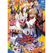 仮面ライダーガヴ VOL.5