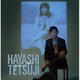 林哲司／Yesterday Alone