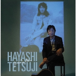 林哲司／Yesterday Alone