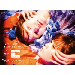 コールミー・バイ・ノーネーム Blu-ray-BOX [Blu-ray Disc]