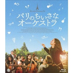 パリのちいさなオーケストラ [Blu-ray Disc]
