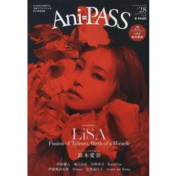 Ani-PASS #28（SHINKO MUSIC MOOK） [ムックその他]