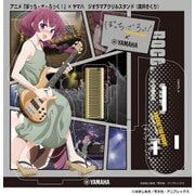 アニメ「ぼっち・ざ・ろっく！」×ヤマハ ジオラマアクリルスタンド（廣井きくり） [ムックその他]